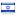 the-hub.co.il server is located in Israel